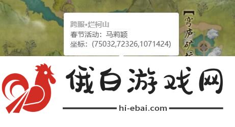 《剑网3》恶人谷恣桀先锋小队声望速升攻略_《剑网3》恶人谷恣桀先锋小队声望速升指南