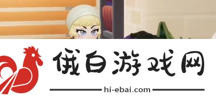 心动小镇大黑脸妆容怎么获得