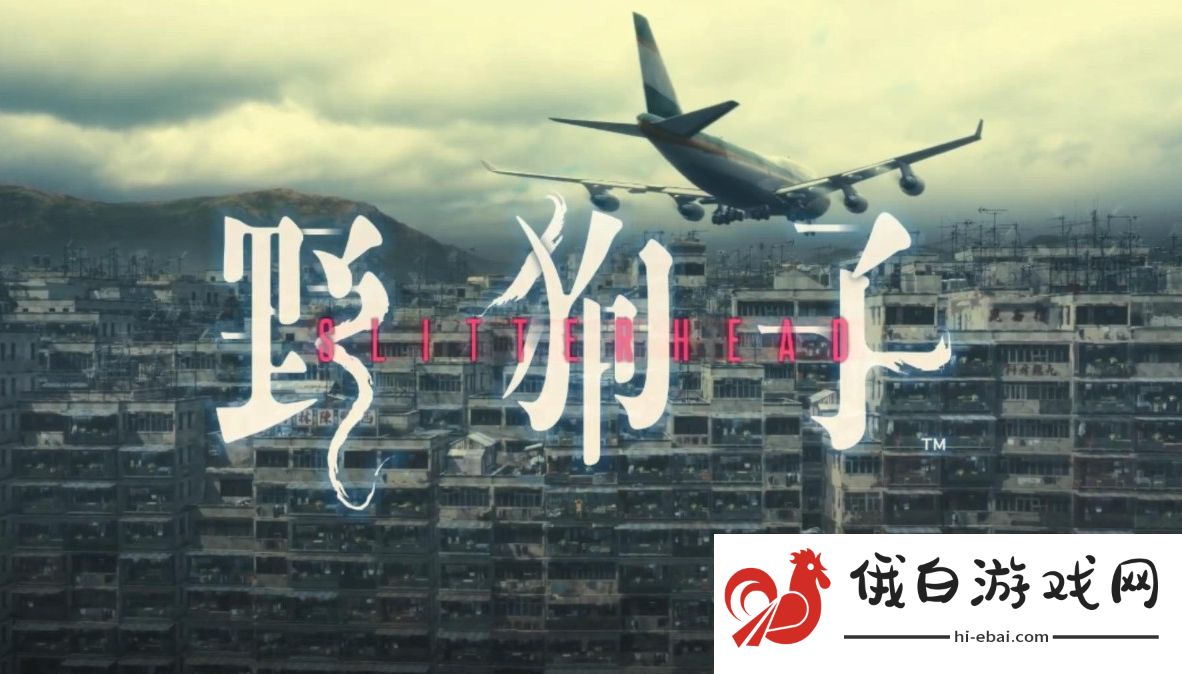 野狗子全探索图文流程攻略_全记忆碎片奇才收集