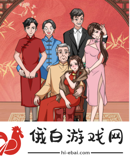 文字玩出花新年全家福通关攻略