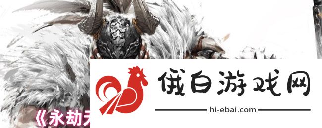 《永劫无间》特木尔实战技巧深度解析_《永劫无间》特木尔实战技巧深度指南