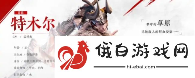 《永劫无间》特木尔实战技巧深度解析_《永劫无间》特木尔实战技巧深度指南