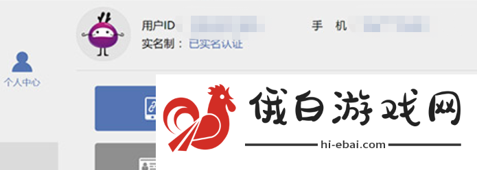 天地劫幽城再临账号密码怎么修改