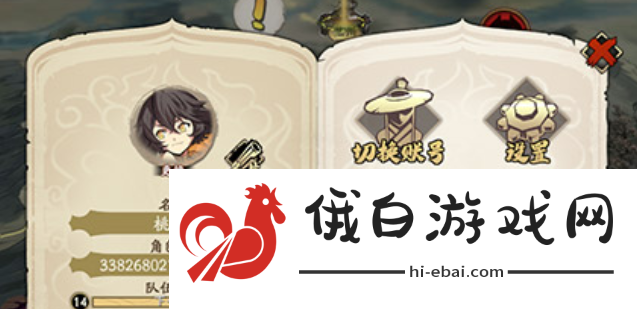 天地劫幽城再临账号密码怎么修改