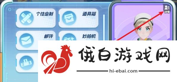 宝可梦大集结对战记录怎么查看