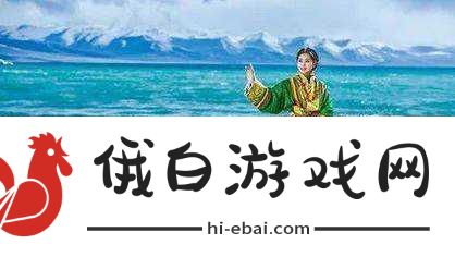 啪啪三国2异闻录