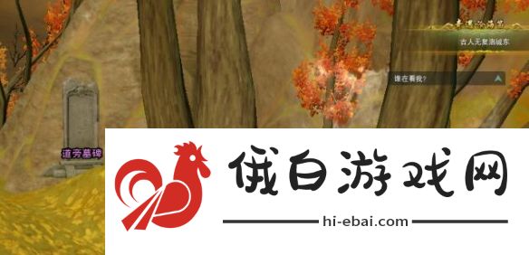 剑网3无界沧海笛宠物奇遇怎么触发