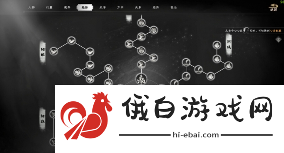 下一站江湖2夹谷酒配方在哪里获得