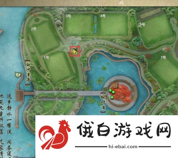 剑网3无界一枝栖宠物奇遇怎么触发