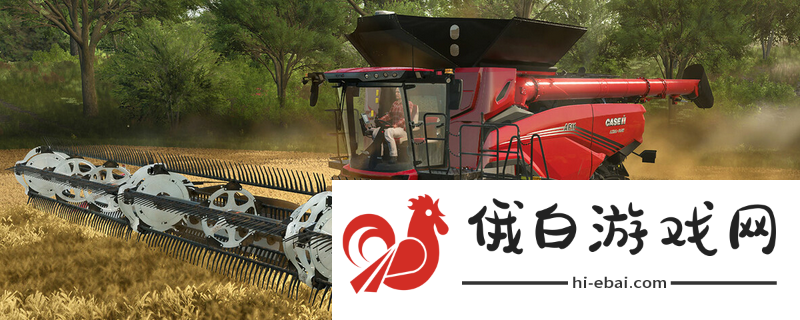 《模拟农场25》哪家游戏公司开发的_《模拟农场25》游戏介绍