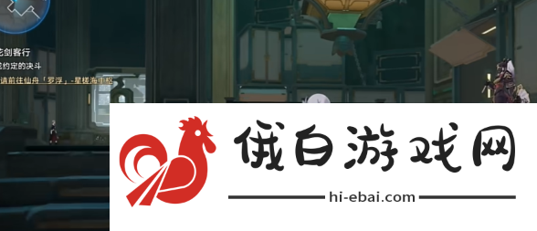 崩坏星穹铁道影卫信条叛变成就怎么解锁