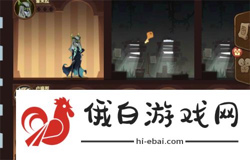 剑与远征异界旅店怎么换人