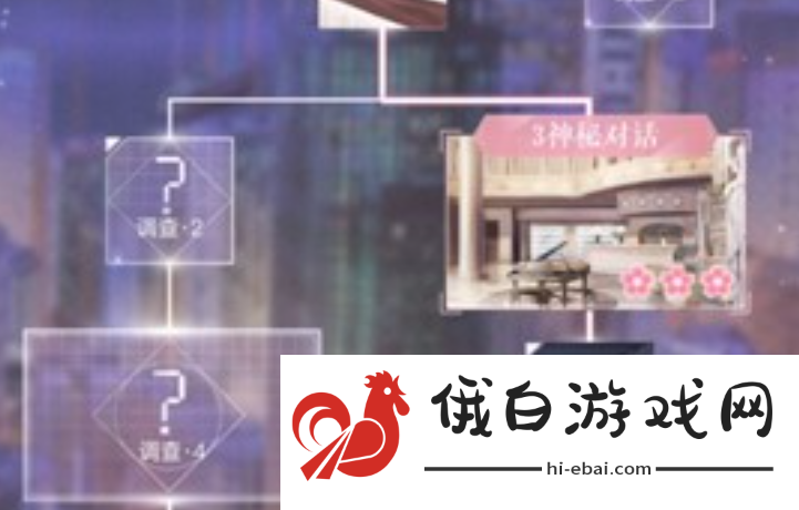 闪耀暖暖监控室密码是什么