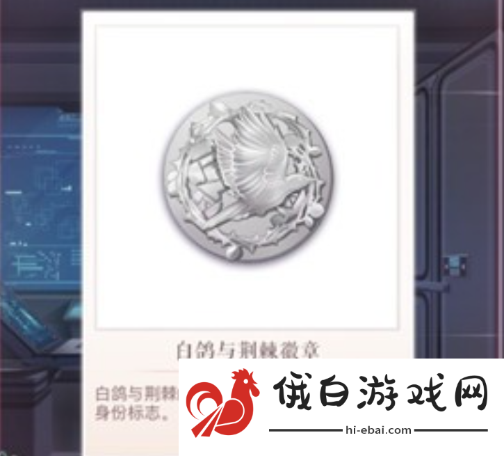 闪耀暖暖监控室密码是什么
