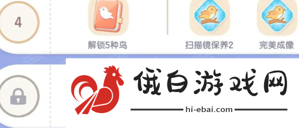 心动小镇完美成像触发条件是什么