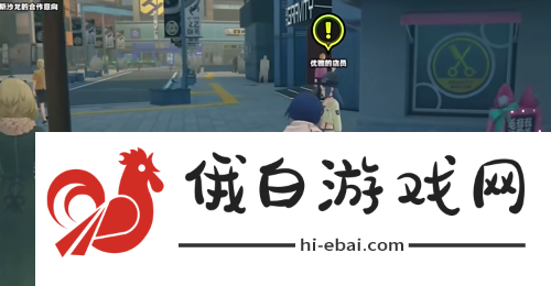 绝区零141友情联络彼佛斯的回信怎么完成