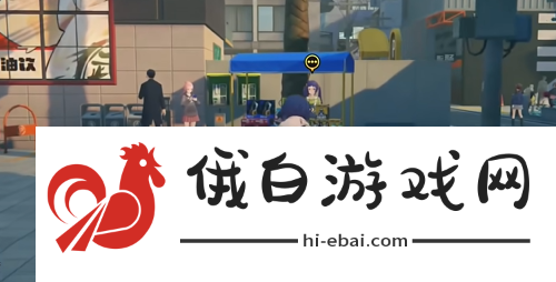 绝区零141友情联络杜伊的回信怎么完成