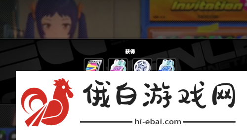 绝区零141友情联络杜伊的回信怎么完成