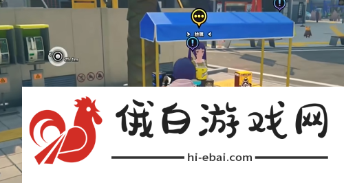绝区零141友情联络可可的回信怎么完成
