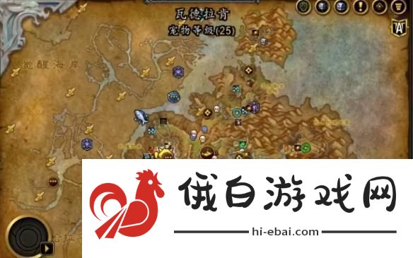如何获得魔兽世界中的调查鳄的怀表
