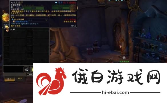 如何获得魔兽世界中的调查鳄的怀表