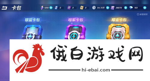 逃跑吧少年霰弹枪什么段位可用