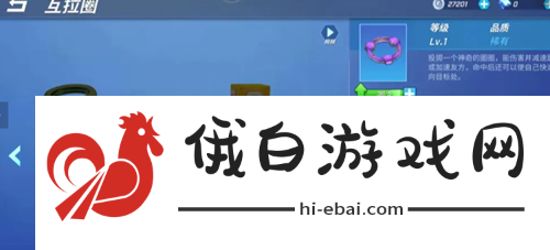 逃跑吧少年互拉圈怎么玩