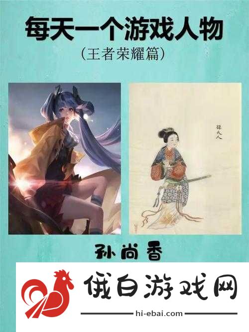 孙尚香化身钢筋工人