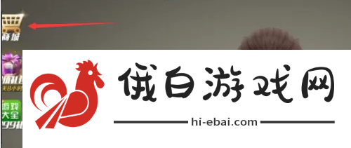 逃跑吧少年怎么卡武器皮肤