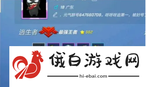 逃跑吧少年怎么卡武器皮肤