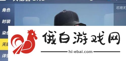 逃跑吧少年怎么卡武器皮肤