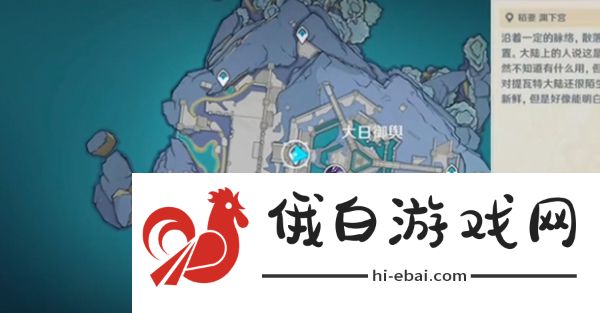 原神大日御舆顶端怎么上去_原神大日御舆登顶方法