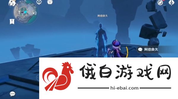 原神大日御舆顶端怎么上去_原神大日御舆登顶方法