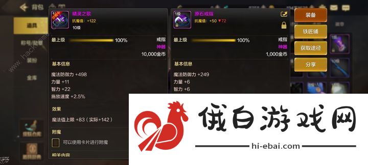 地下城与勇士起源每日等级上限一览 DNF手游开服首日怎么快速升级图片1