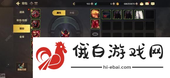 地下城与勇士起源20个小技巧大全 DNF手游新手日常怎么玩图片2