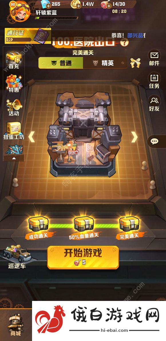 向僵尸开炮电系流怎么配装 电系流出装宝石搭配攻略图片2