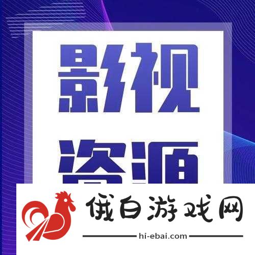 免费看