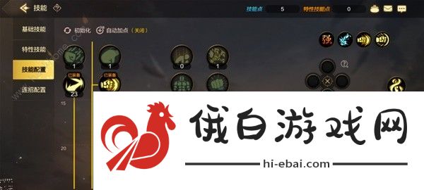 地下城与勇士起源散打加点推荐 DNF手游散打技能怎么加图片4