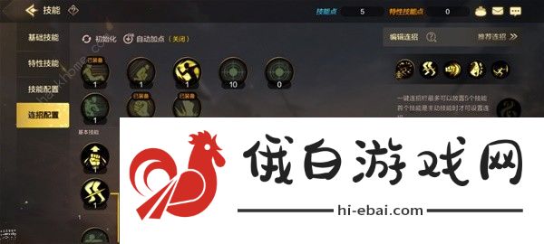 地下城与勇士起源散打加点推荐 DNF手游散打技能怎么加图片5