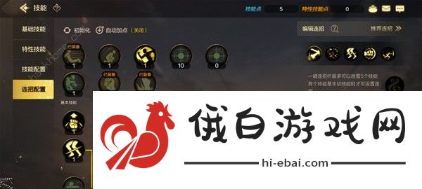 地下城与勇士起源散打加点推荐 DNF手游散打技能怎么加图片7
