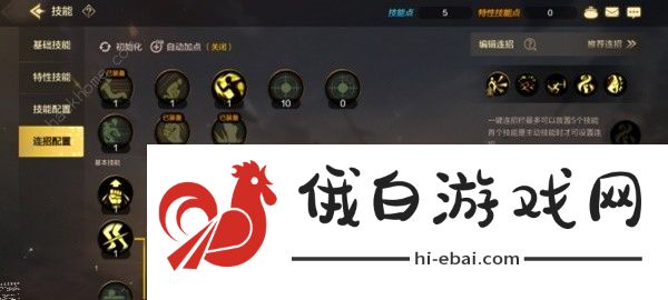 地下城与勇士起源散打加点推荐 DNF手游散打技能怎么加图片8