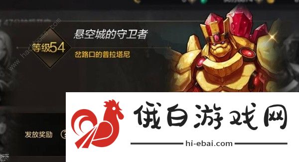地下城与勇士起源梦幻迷宫怎么进 DNF手游梦幻迷宫入场及奖励详解图片3
