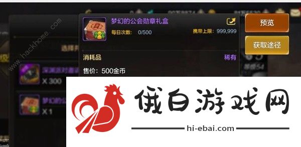 地下城与勇士起源梦幻迷宫怎么进 DNF手游梦幻迷宫入场及奖励详解图片5