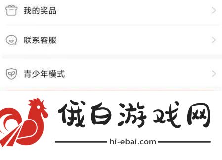 米哈游通行证怎么解绑手机米哈游通行证解绑手机方法介绍