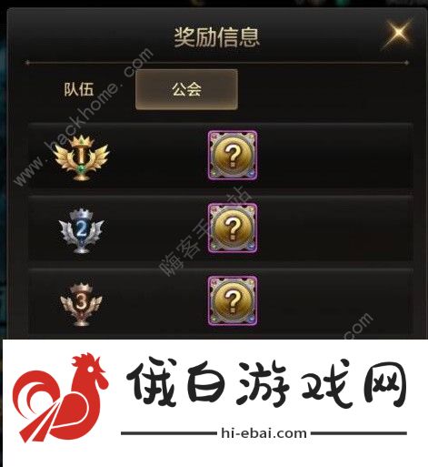 地下城与勇士起源世界领主怎么打 DNF手游世界领主解锁及奖励详解图片5