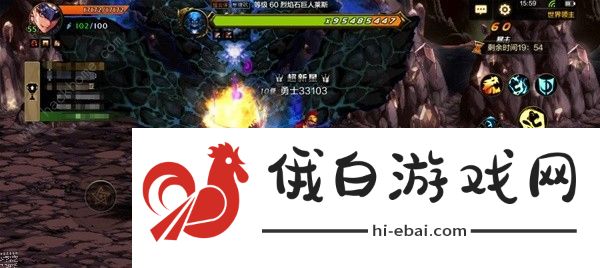 地下城与勇士起源世界领主怎么打 DNF手游世界领主解锁及奖励详解图片6