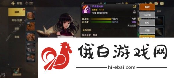 地下城与勇士起源圣骑士加点攻略 DNF手游圣骑士怎么连招图片1