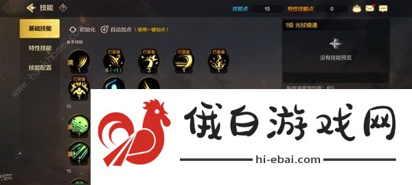 地下城与勇士起源圣骑士加点攻略 DNF手游圣骑士怎么连招图片2
