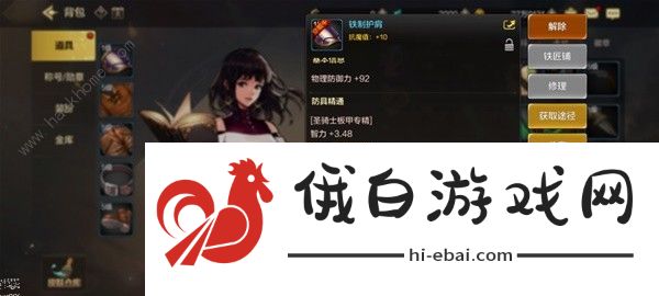 地下城与勇士起源圣骑士加点攻略 DNF手游圣骑士怎么连招图片4