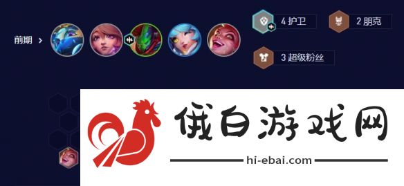云顶之弈s10赛季爵士EZ95怎么玩